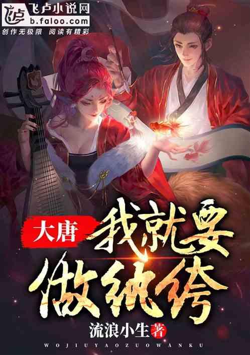 命运骰子
